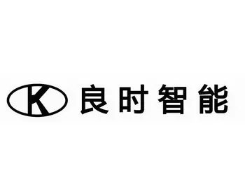 上海良时智能科技股份有限公司.jpg